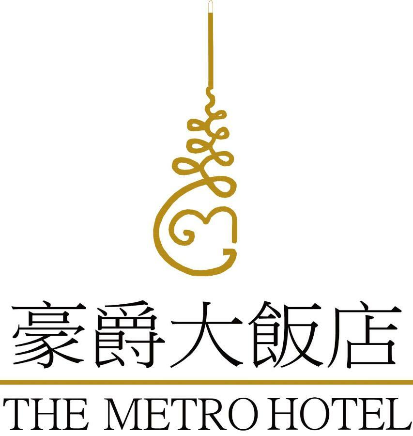 The Metro Hotel Tchaj-čung Exteriér fotografie